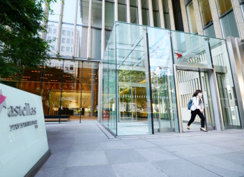 Astellas Pharma покупает Iveric Bio за $5,9 млрд